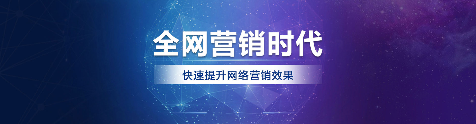 商洛信息流推广